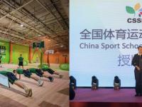 M超联盟足球联赛华北赛区圆满结束 北航MBA夺冠